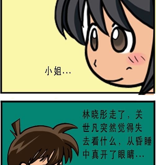 第002话 得胜