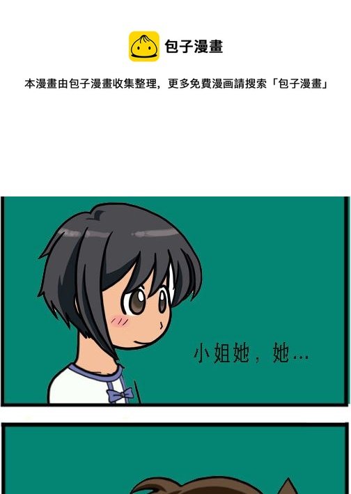 第002话 得胜