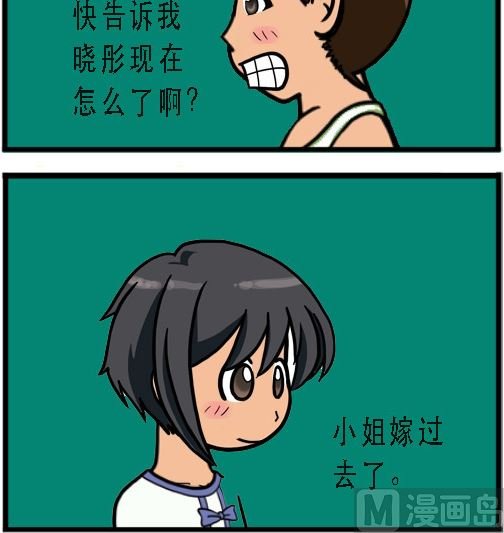 第002话 得胜