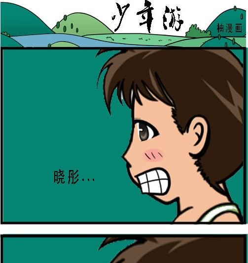 第002话 得胜