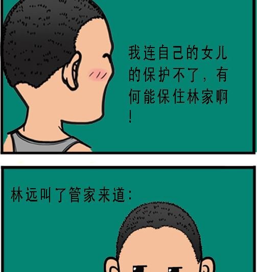 第002话 得胜