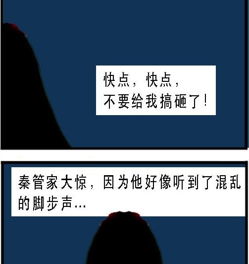 第002话 得胜