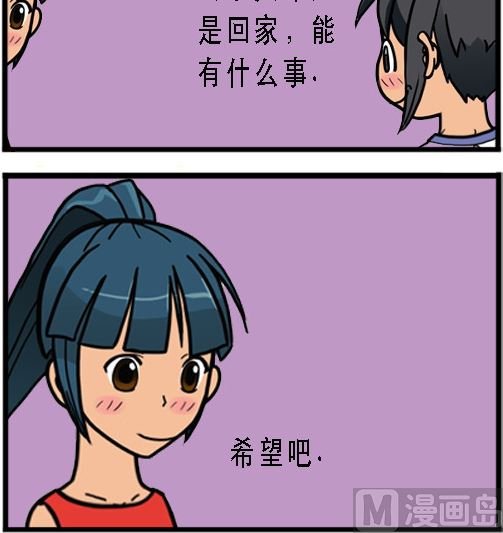 第001话 比武开始