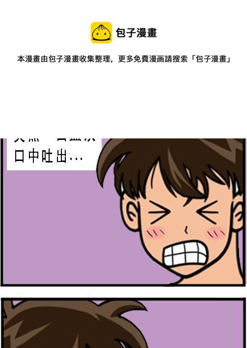 第001话 比武开始