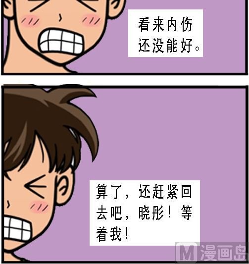 第001话 比武开始