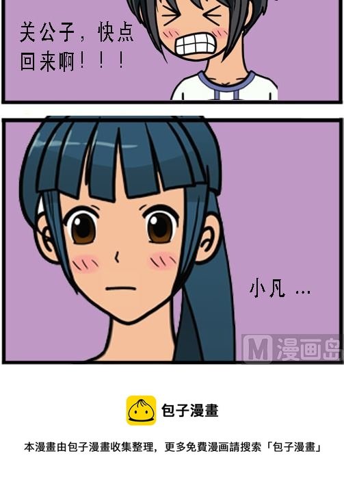 第001话 比武开始