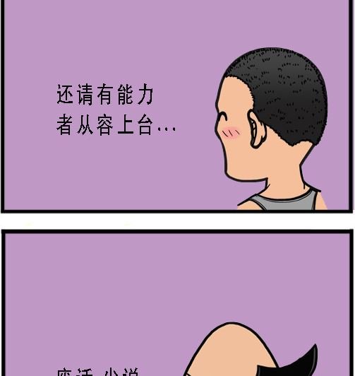 第001话 比武开始