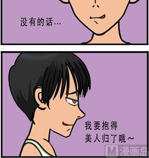 第001话 比武开始