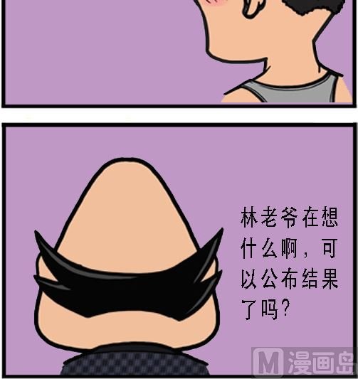 第001话 比武开始