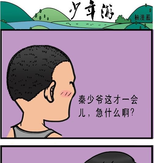 第001话 比武开始