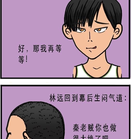第001话 比武开始