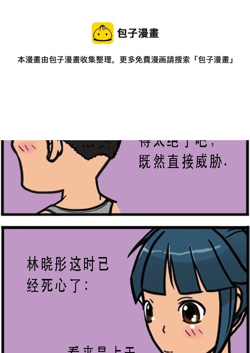 第001话 比武开始