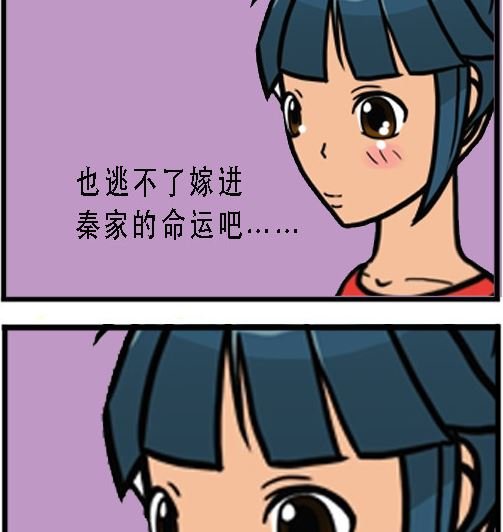 第001话 比武开始