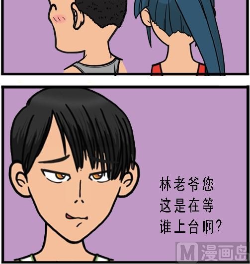 第001话 比武开始