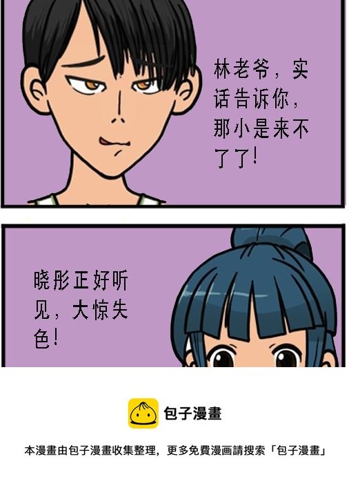第001话 比武开始