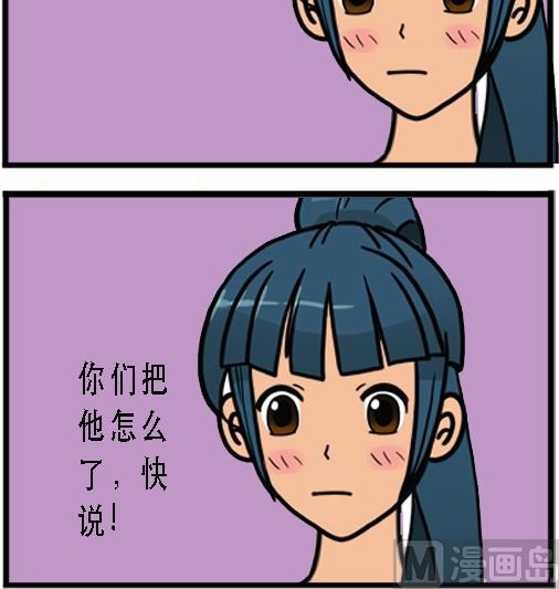 第001话 比武开始