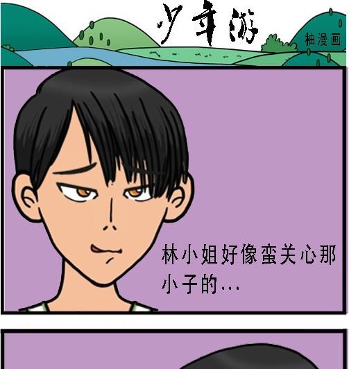 第001话 比武开始
