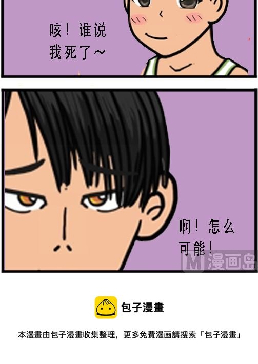 第001话 比武开始