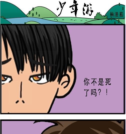 第001话 比武开始