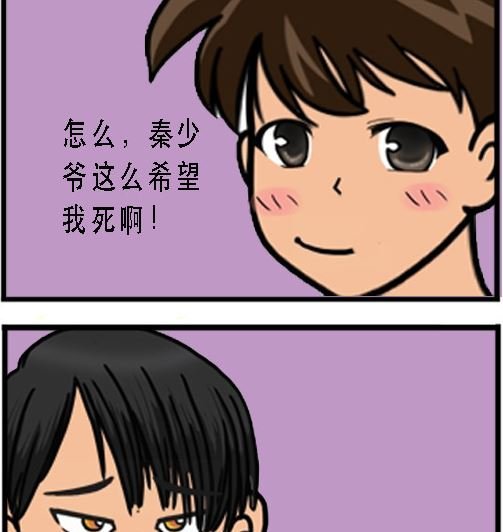 第001话 比武开始