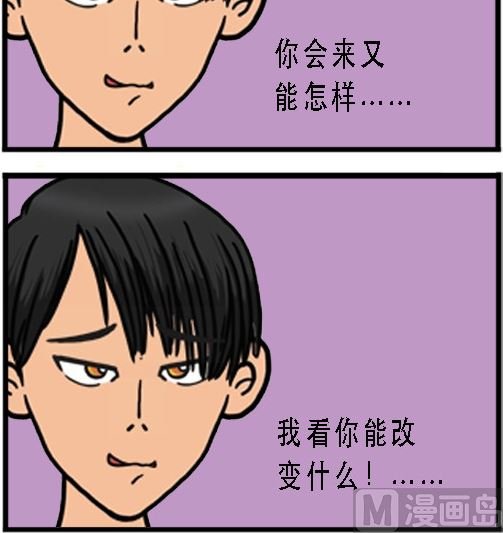 第001话 比武开始