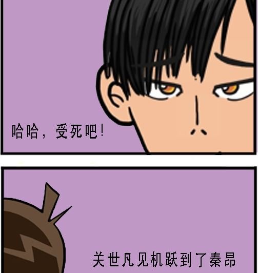第001话 比武开始
