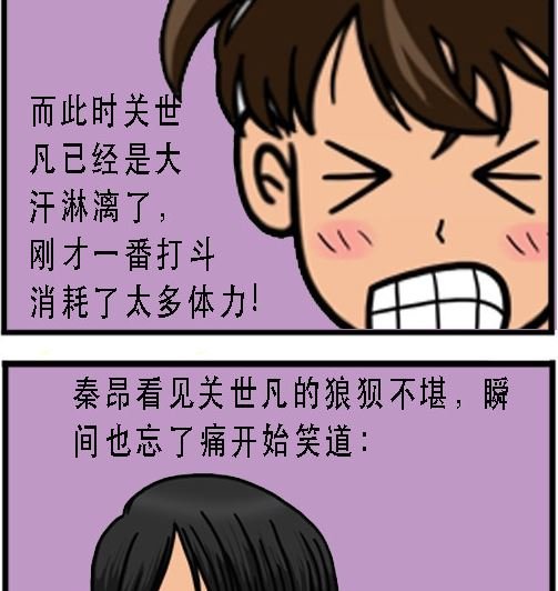 第001话 比武开始