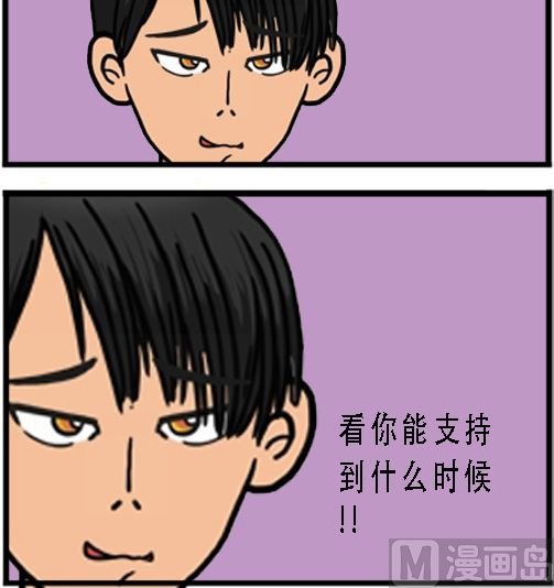 第001话 比武开始