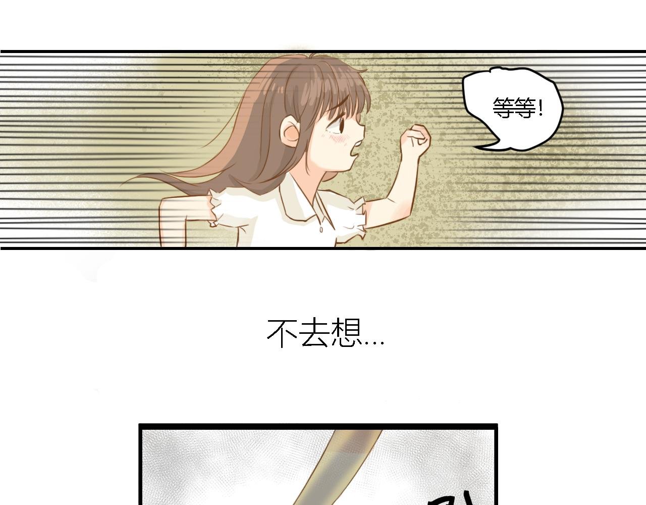 遗忘的记忆
