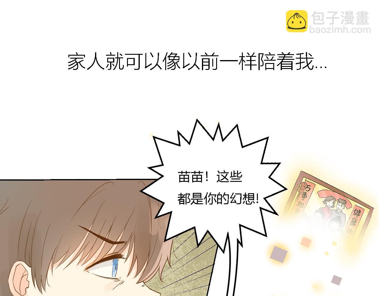 遗忘的记忆
