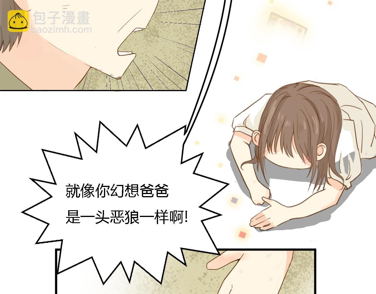 遗忘的记忆