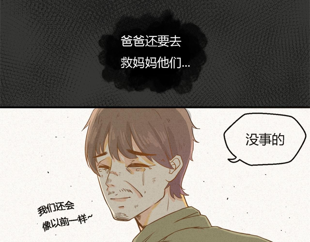 遗忘的记忆