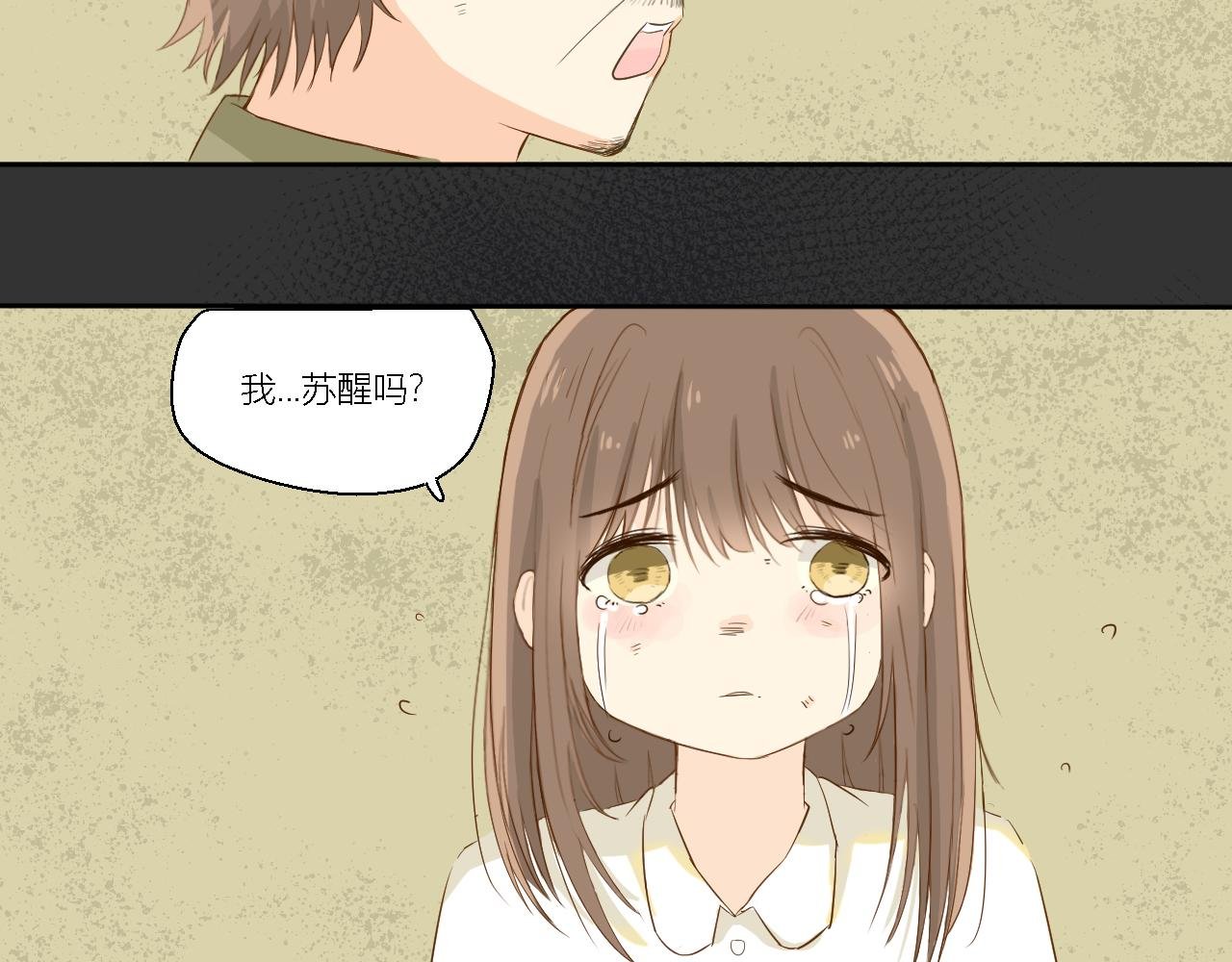 活着的希望