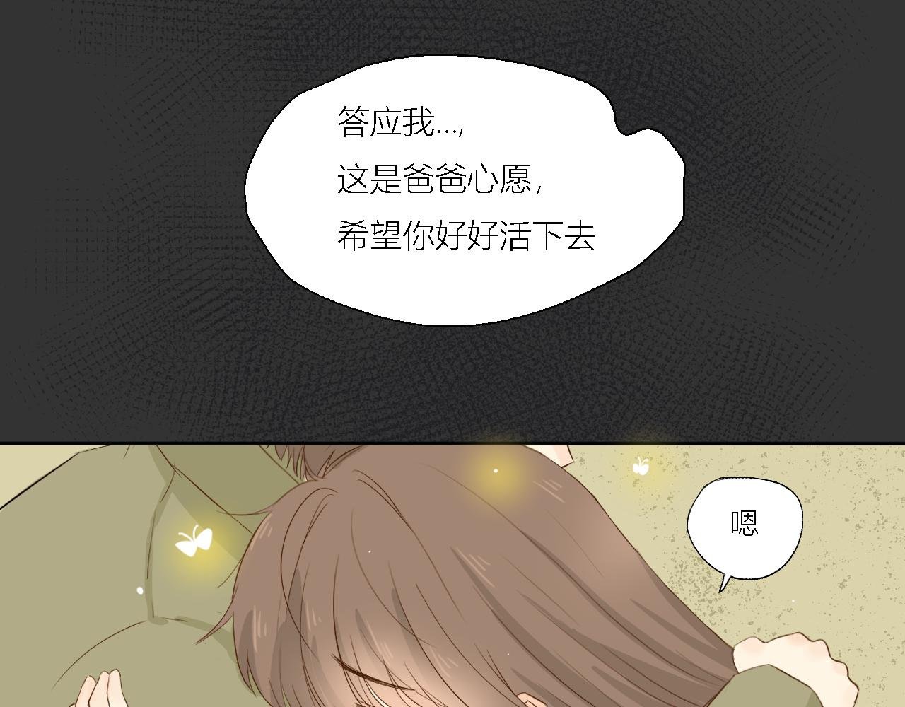 活着的希望