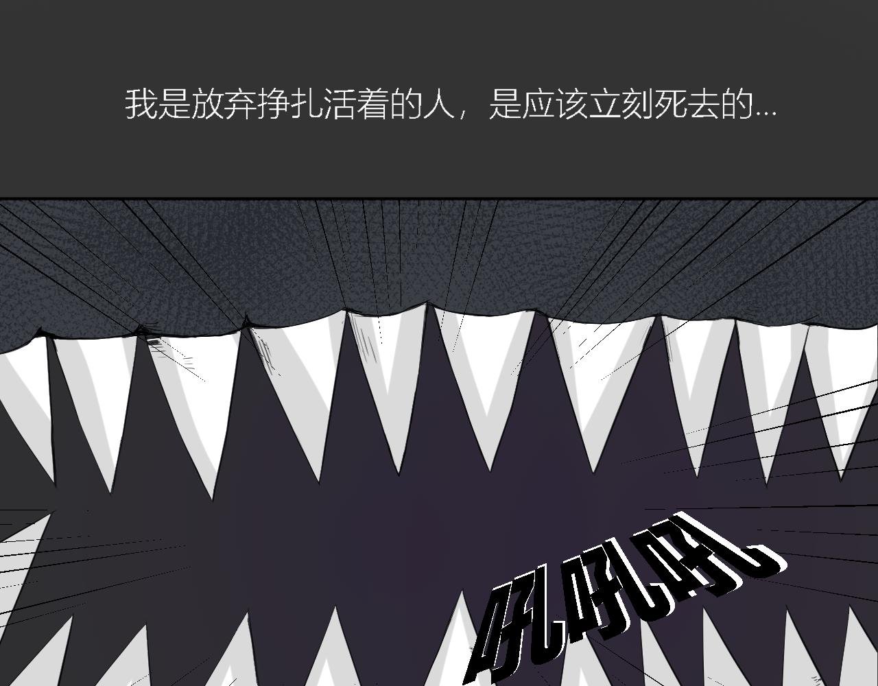 活着的希望