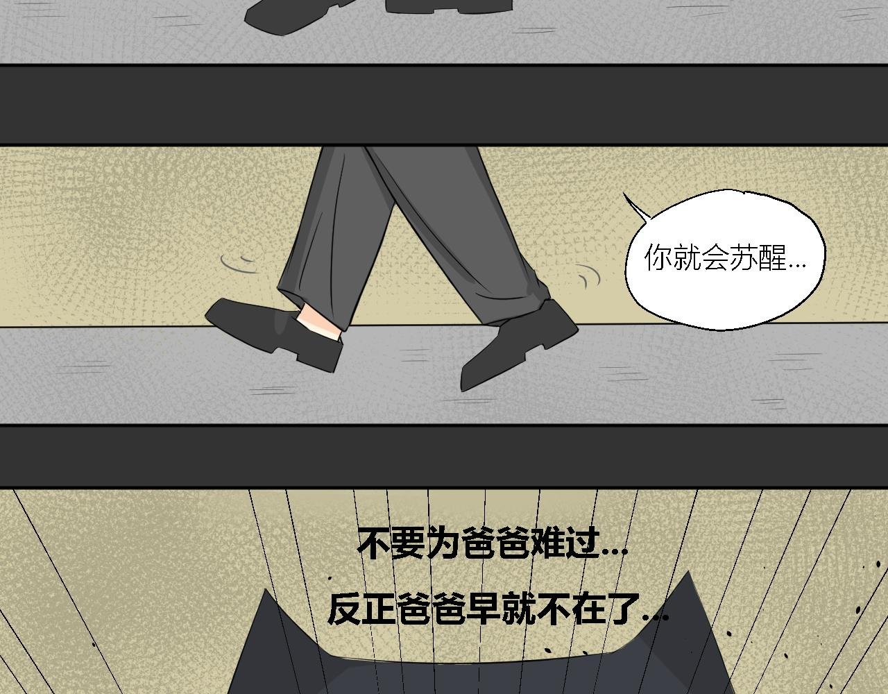 活着的希望