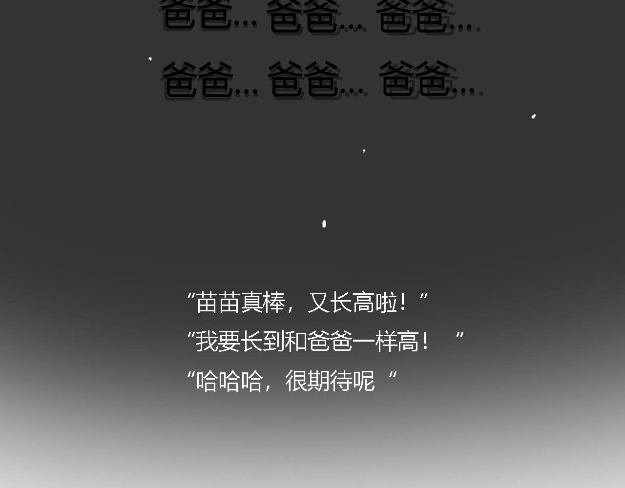 活着的希望