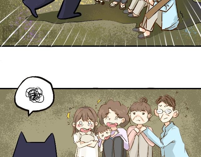 爸爸你怎么是…