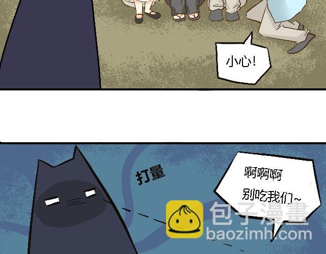 爸爸你怎么是…