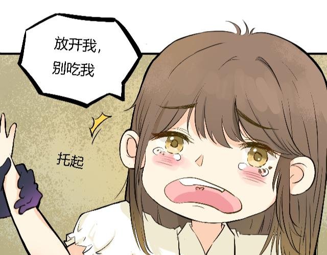 爸爸你怎么是…