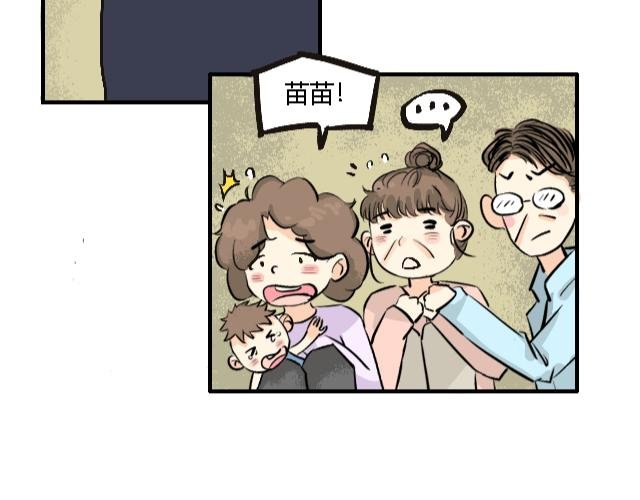爸爸你怎么是…