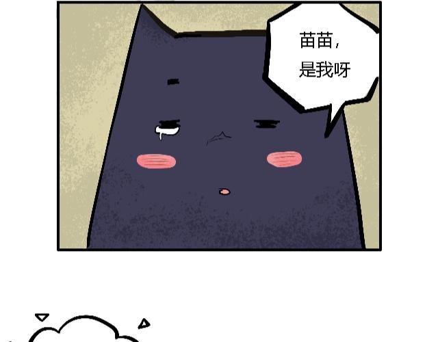 爸爸你怎么是…