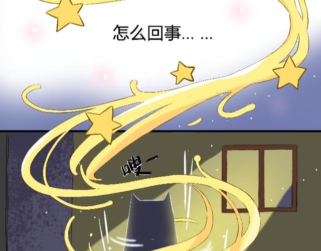 爸爸你怎么是…