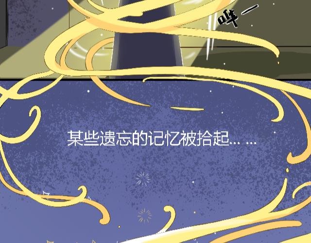 爸爸你怎么是…