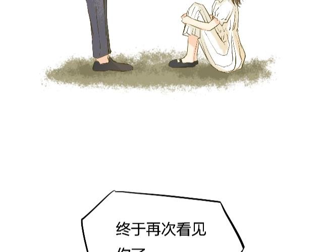 爸爸你怎么是…