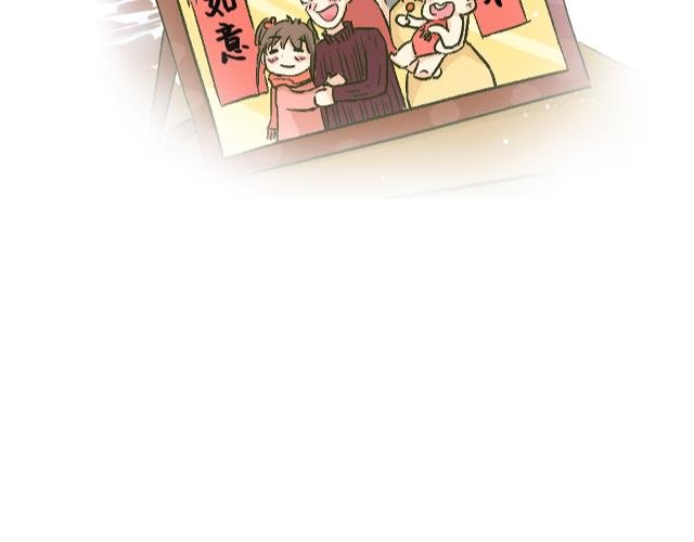 爸爸你怎么是…