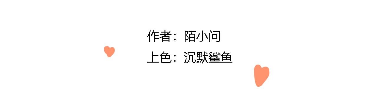 恶狼来了！