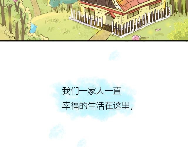 恶狼来了！