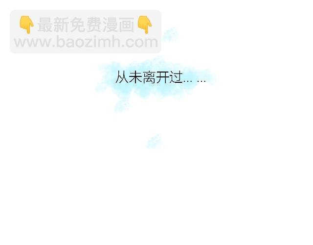 恶狼来了！