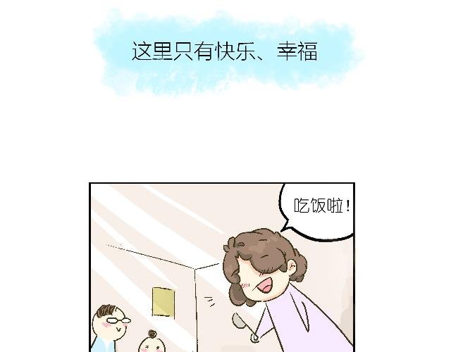 恶狼来了！